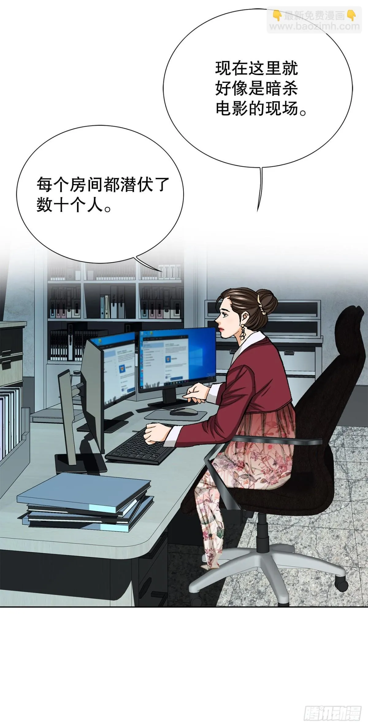 56.清理 第8页