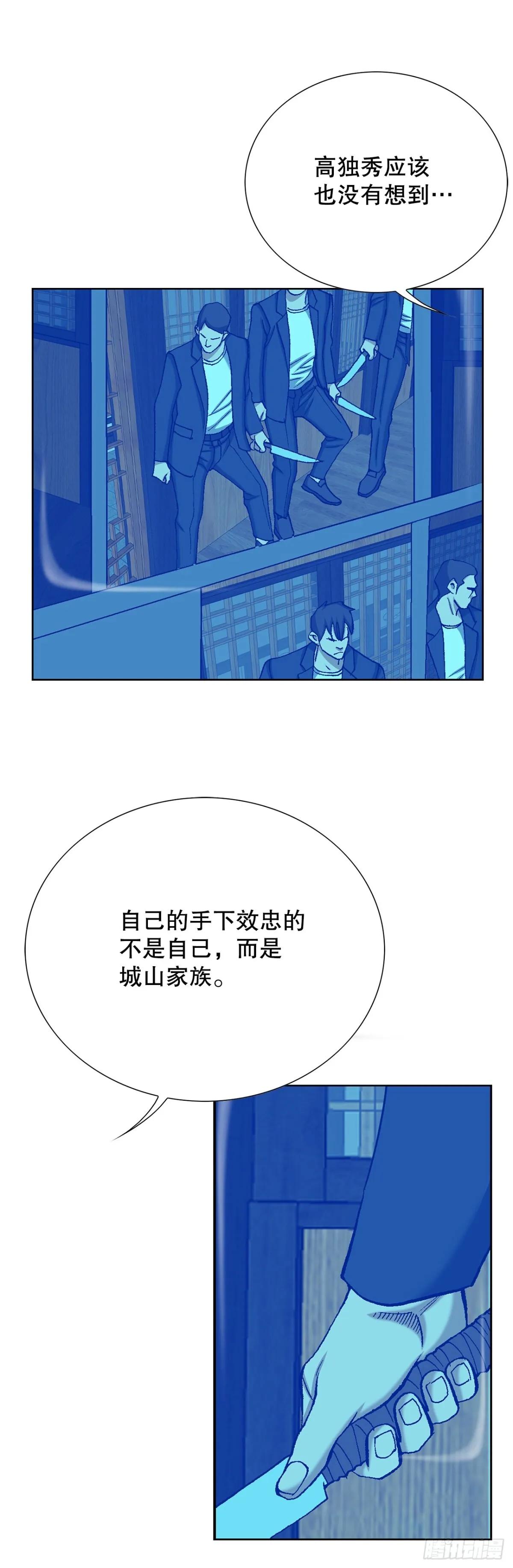 56.清理 第9页