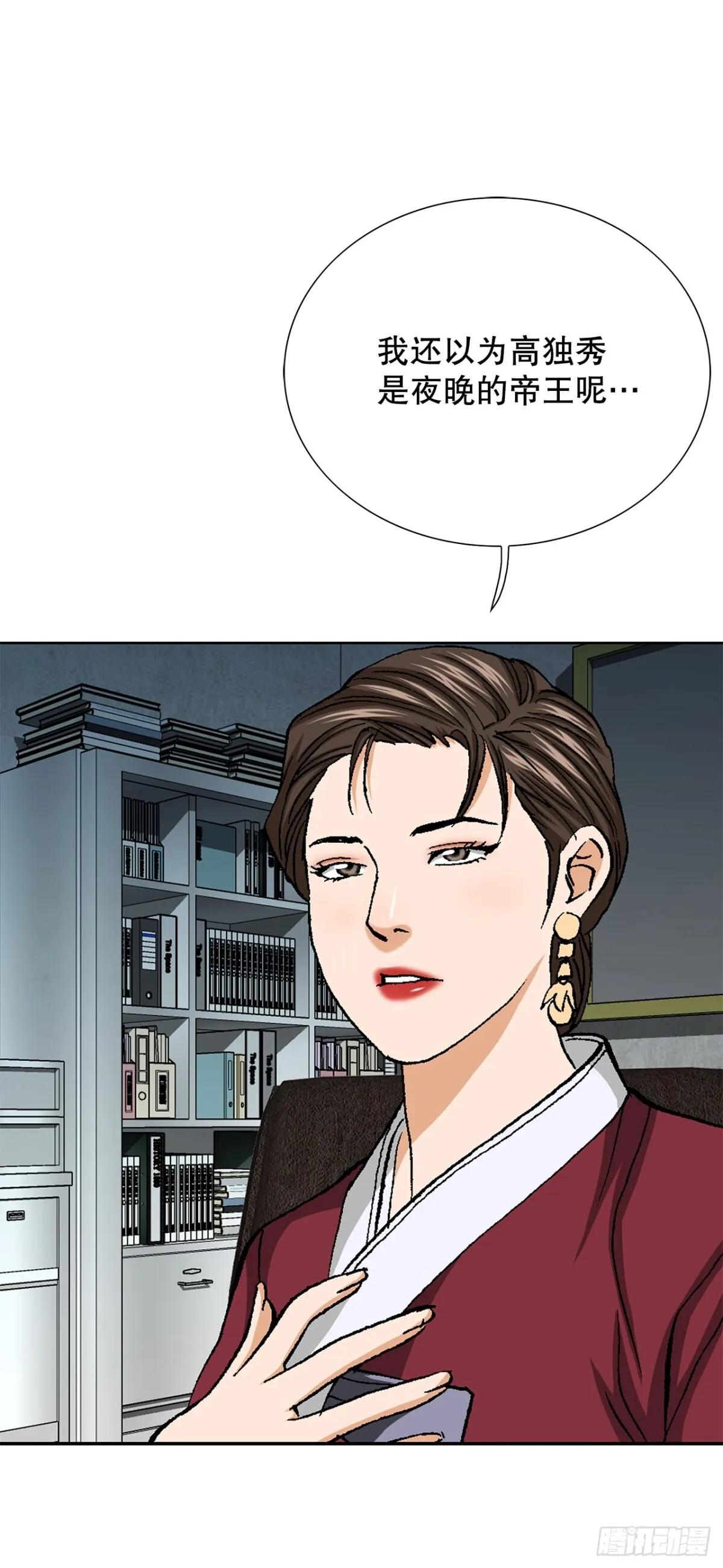56.清理 第10页