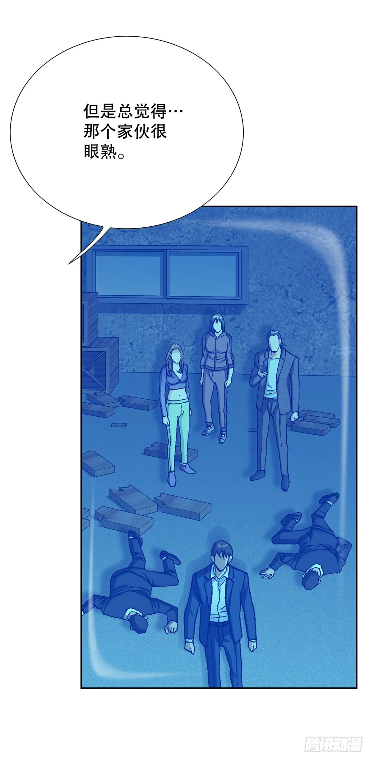 56.清理 第21页