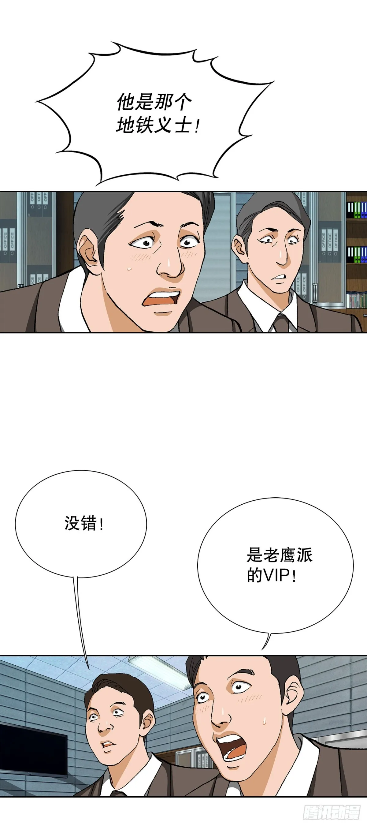 56.清理 第23页