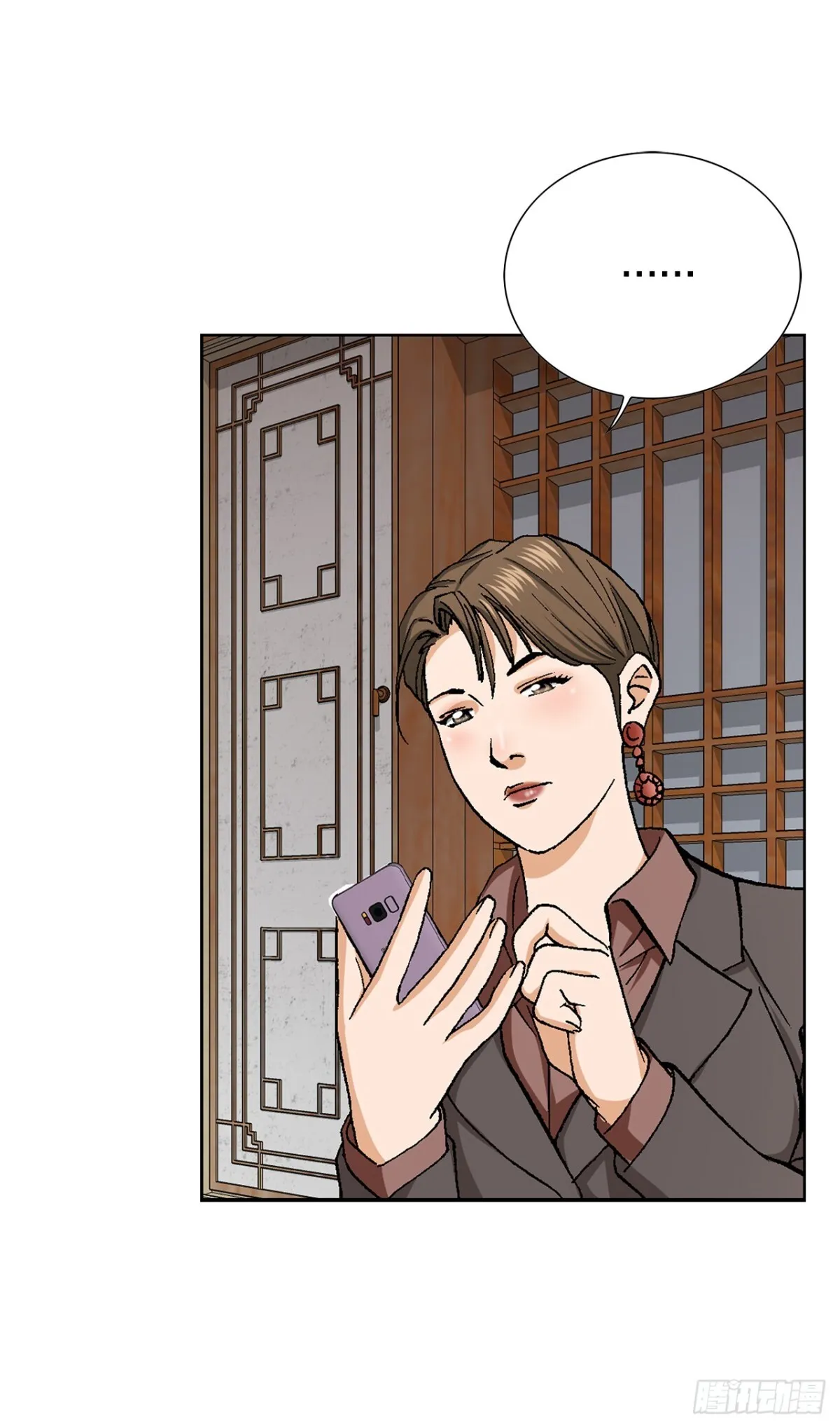 56.清理 第26页
