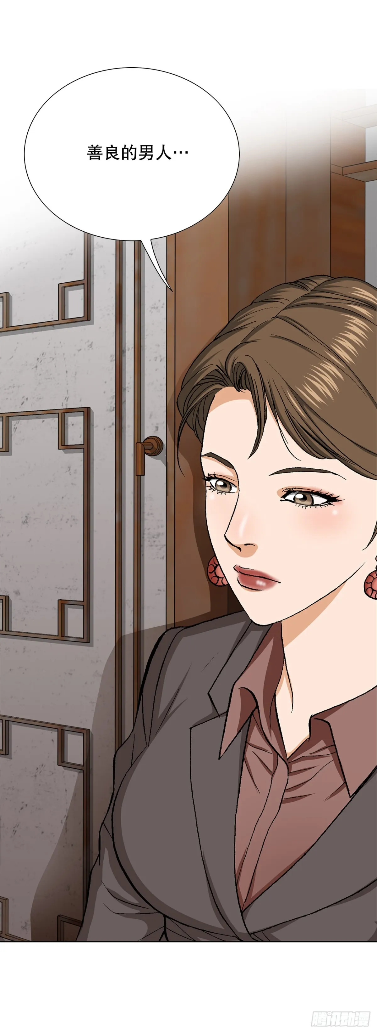 56.清理 第27页