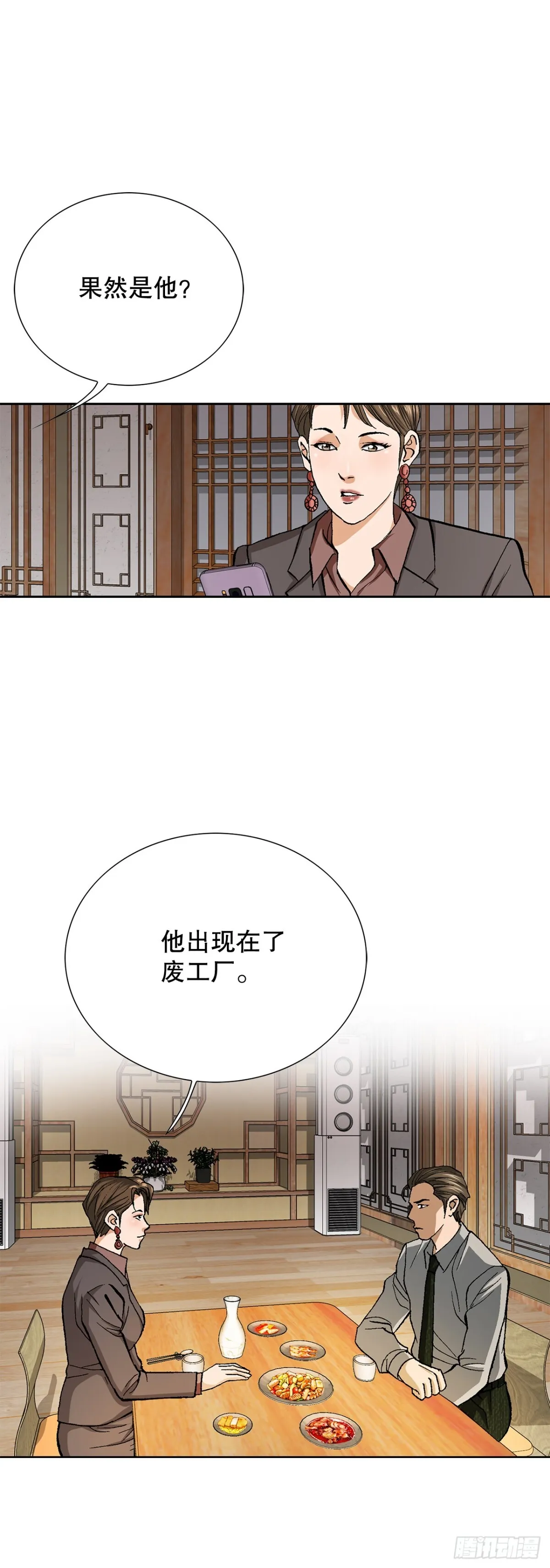 56.清理 第28页