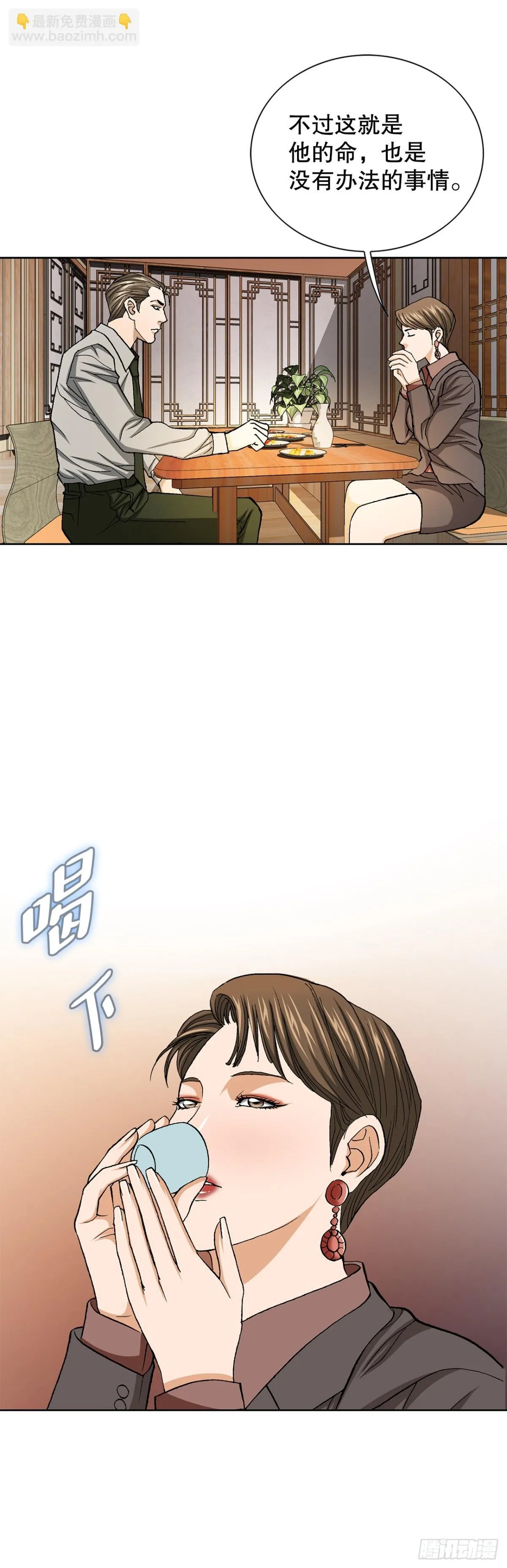 56.清理 第35页