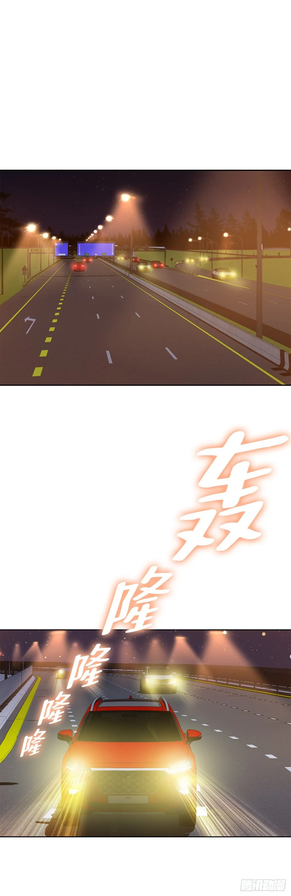 56.清理 第36页