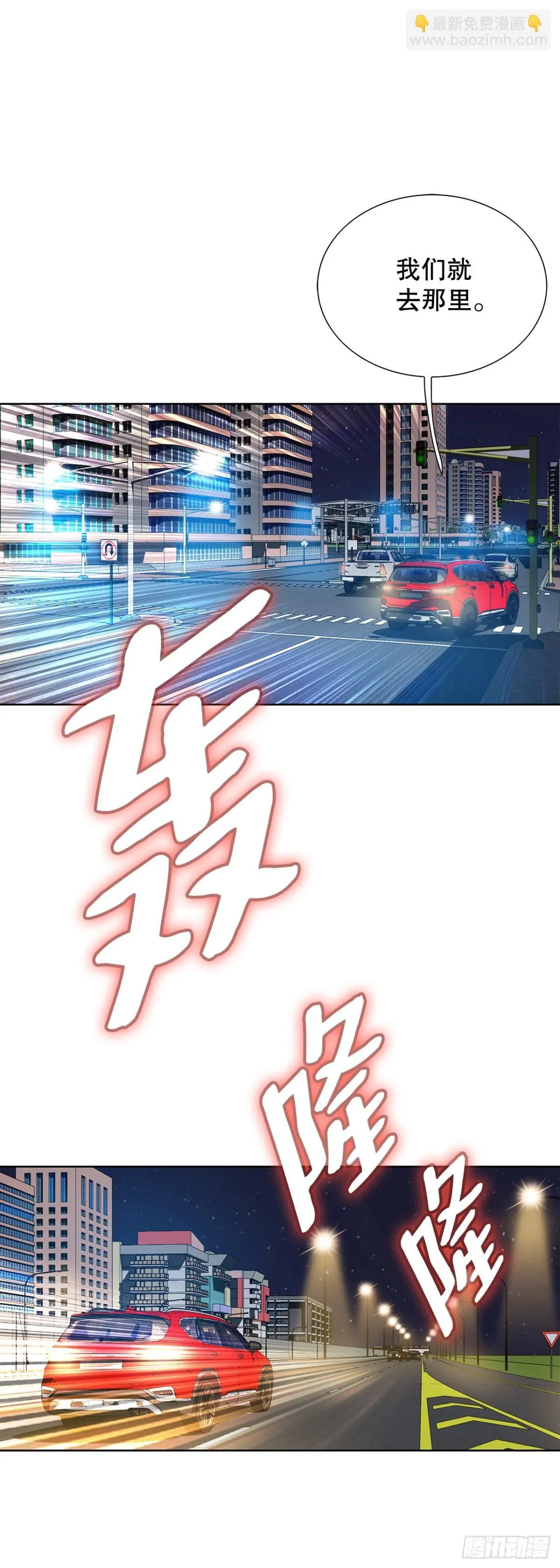 56.清理 第39页
