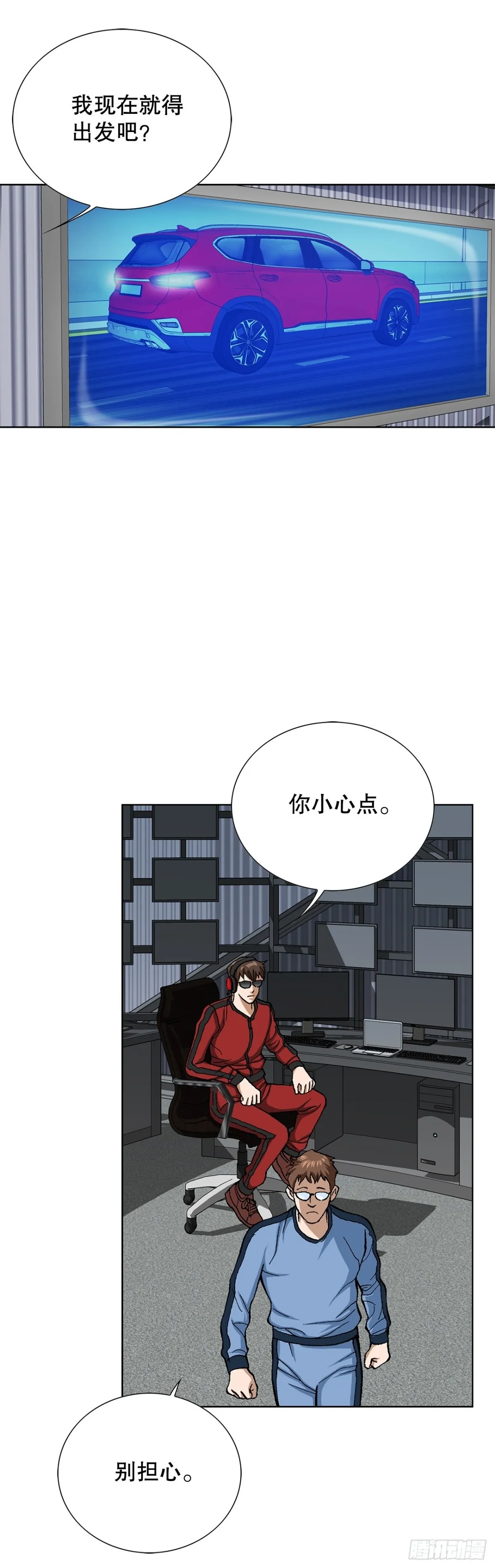 56.清理 第40页