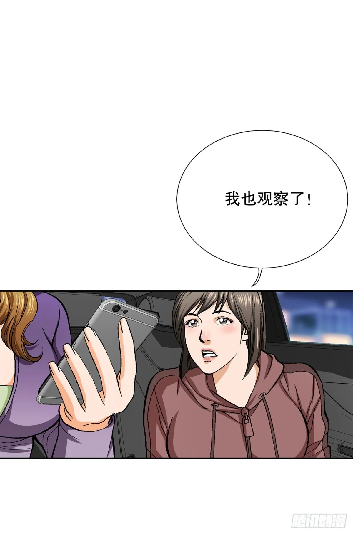 56.清理 第43页