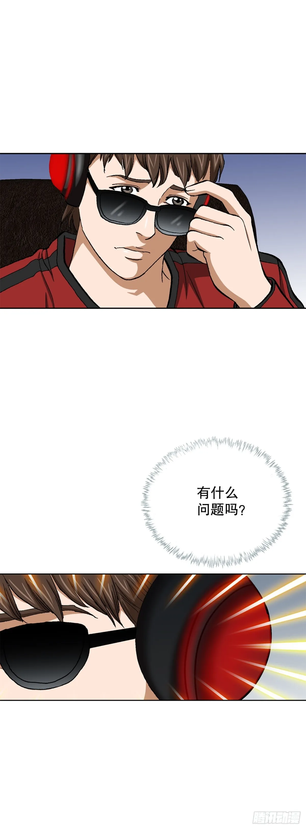 56.清理 第44页