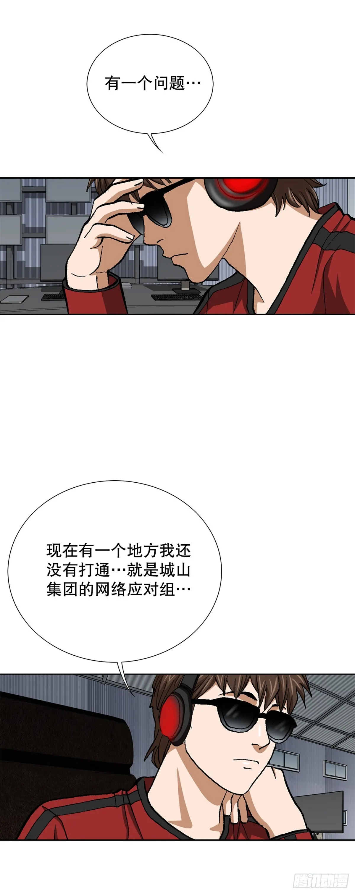 56.清理 第45页