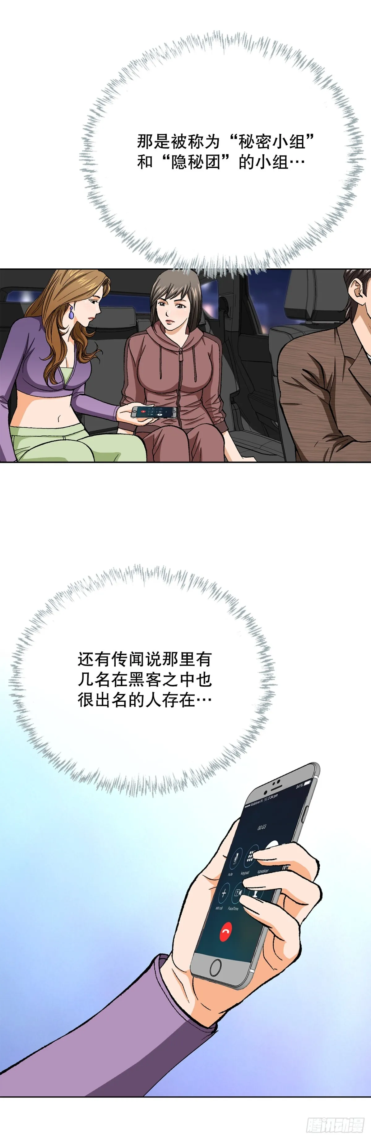 56.清理 第46页