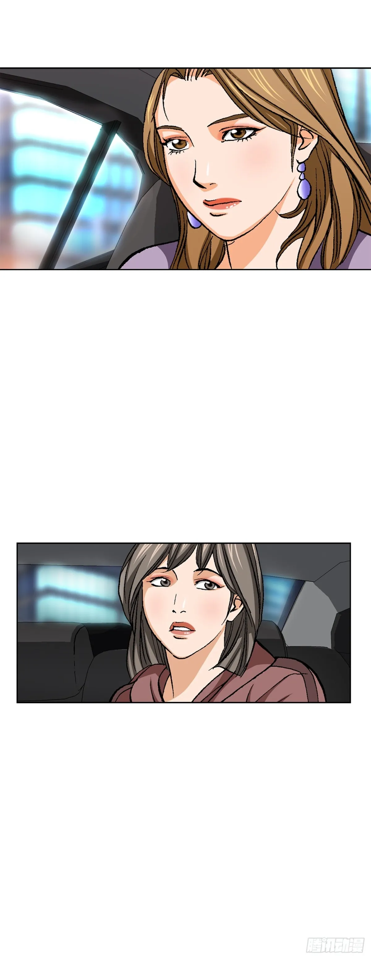 57.独秀的危机 第8页