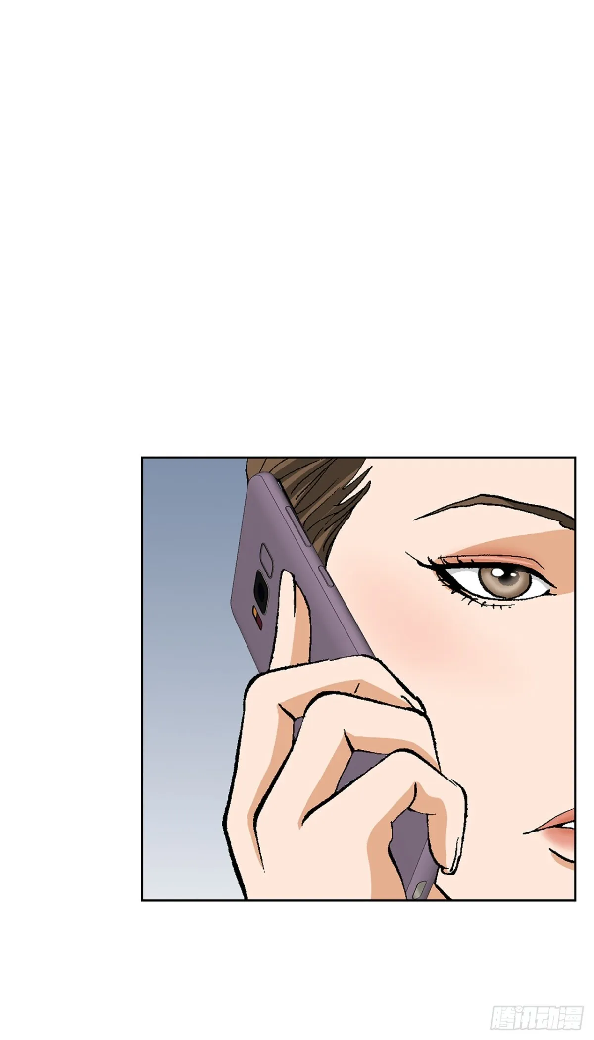 57.独秀的危机 第25页
