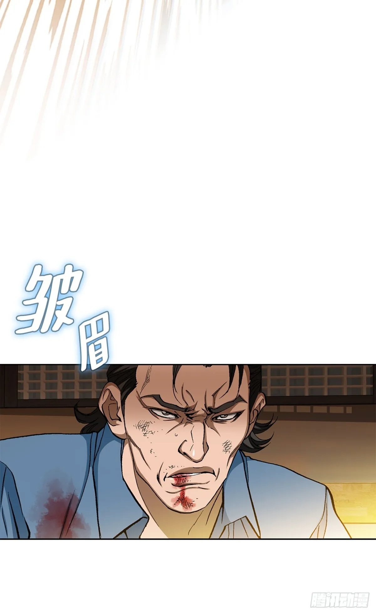 58.疯狂的行为 第5页