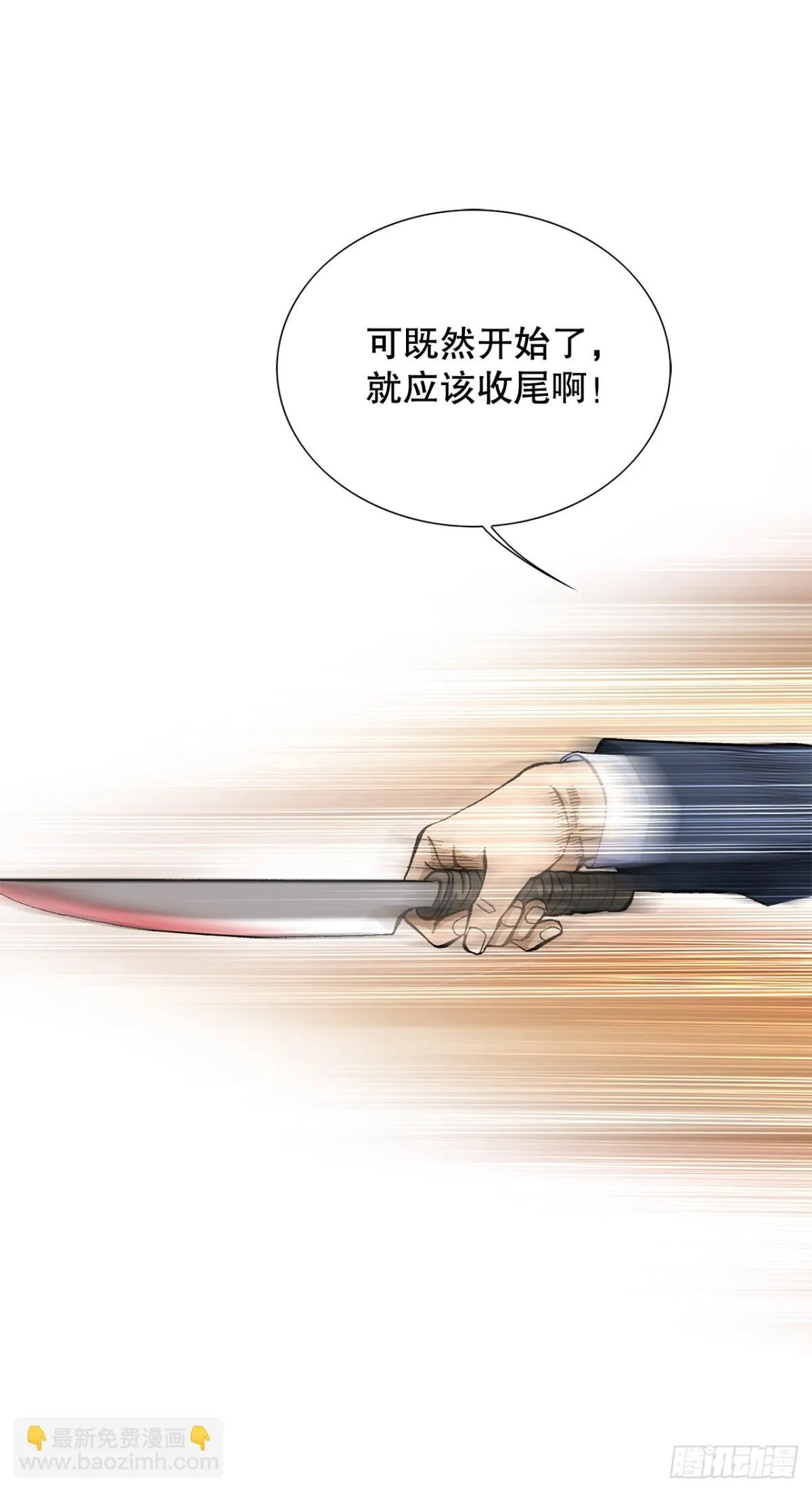 58.疯狂的行为 第11页