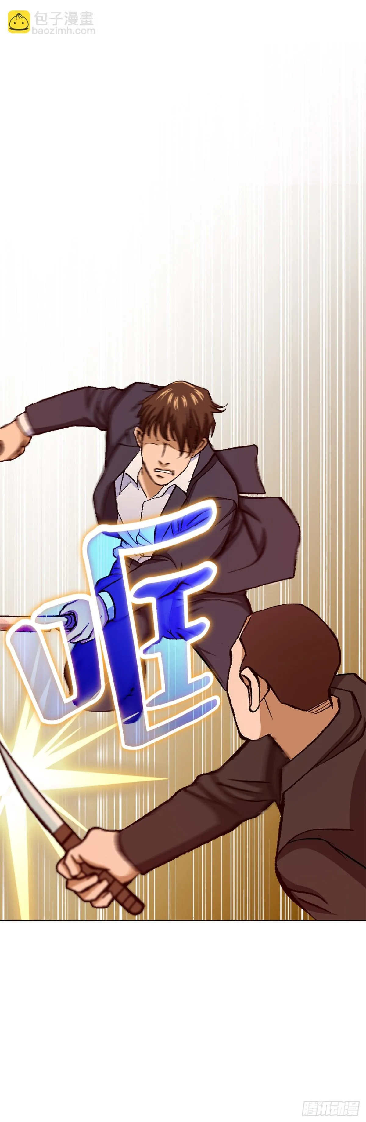 58.疯狂的行为 第21页
