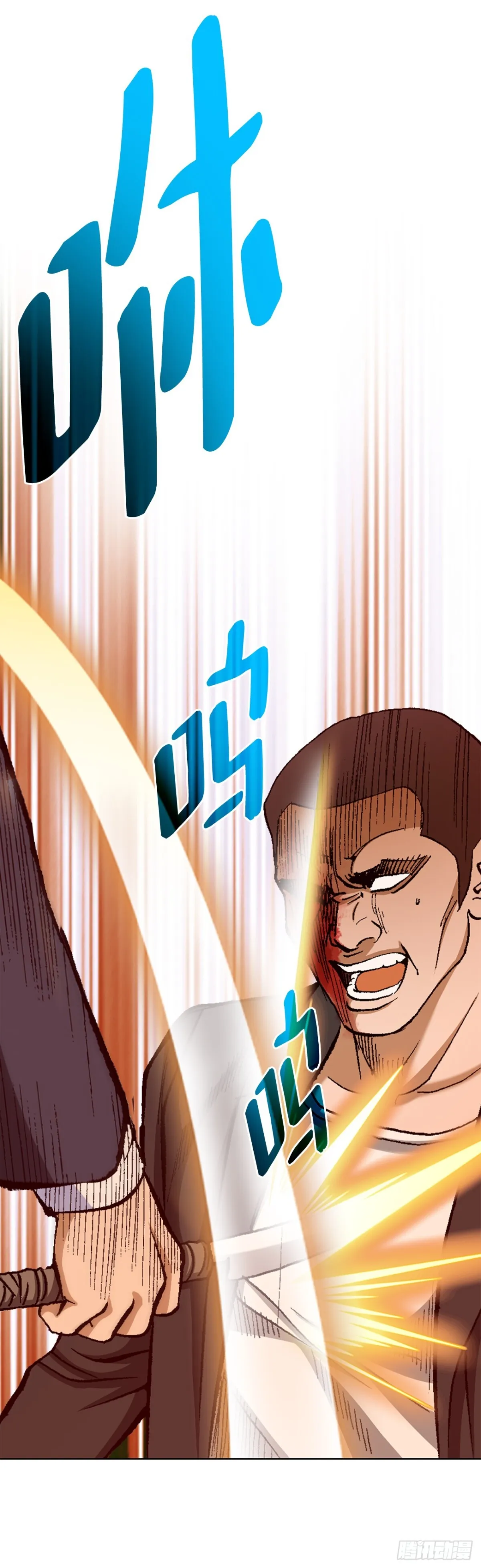 58.疯狂的行为 第22页