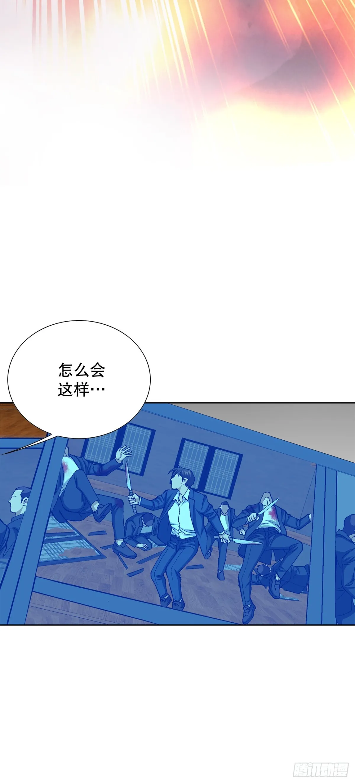 58.疯狂的行为 第25页