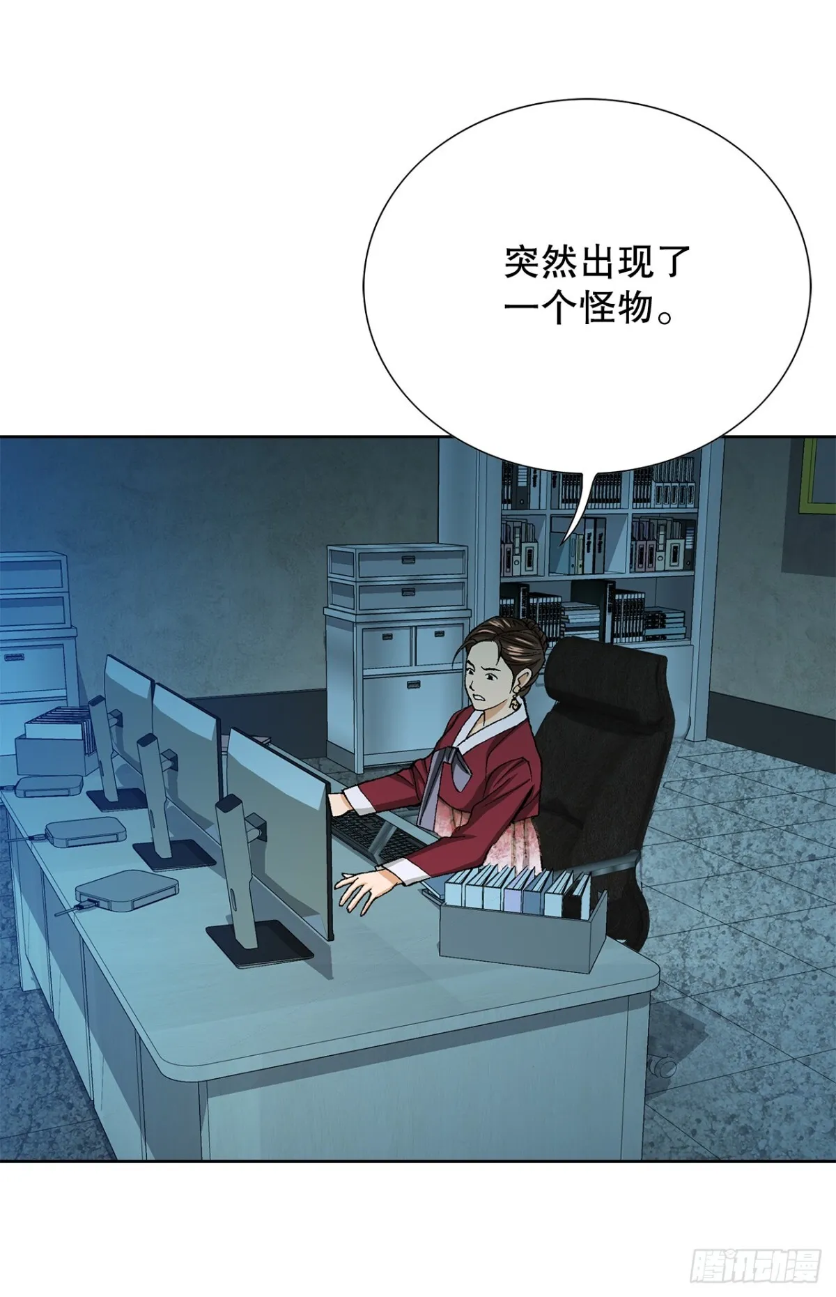 58.疯狂的行为 第26页