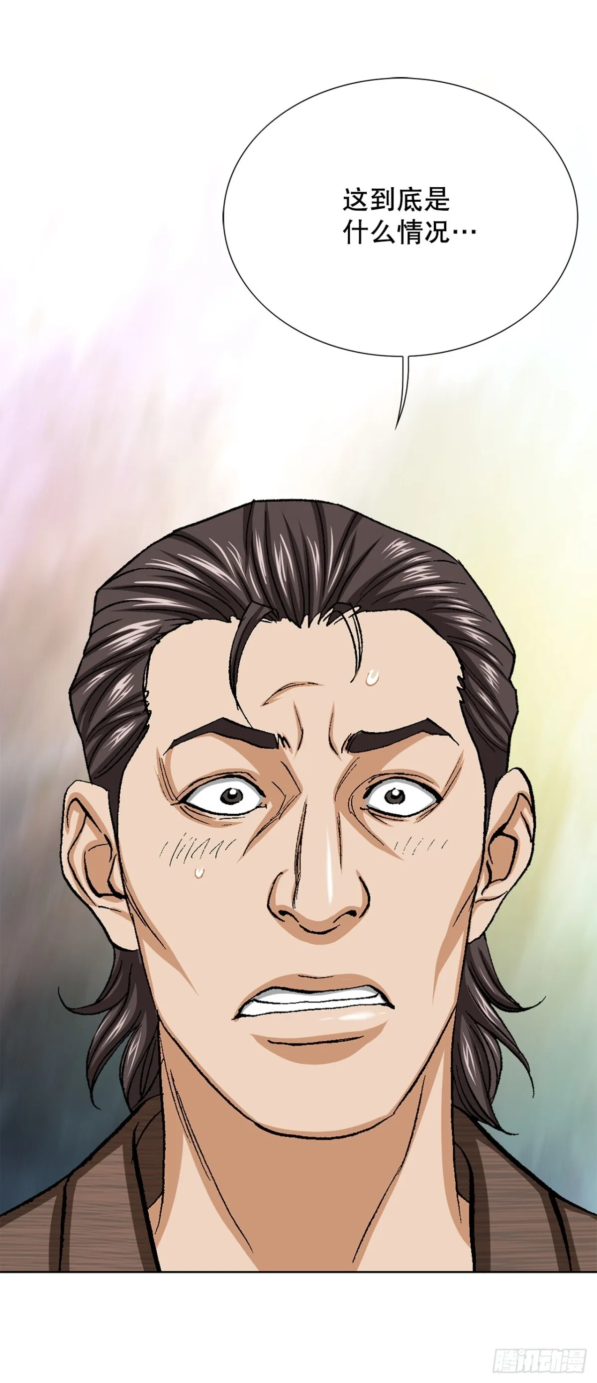 58.疯狂的行为 第38页
