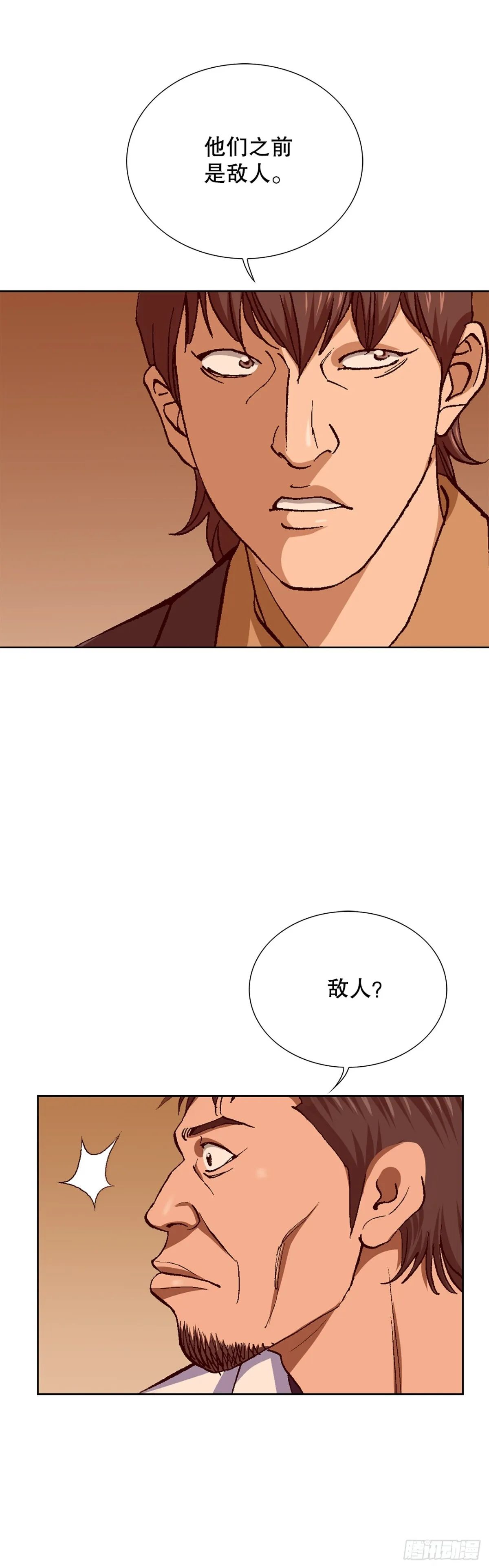 58.疯狂的行为 第45页