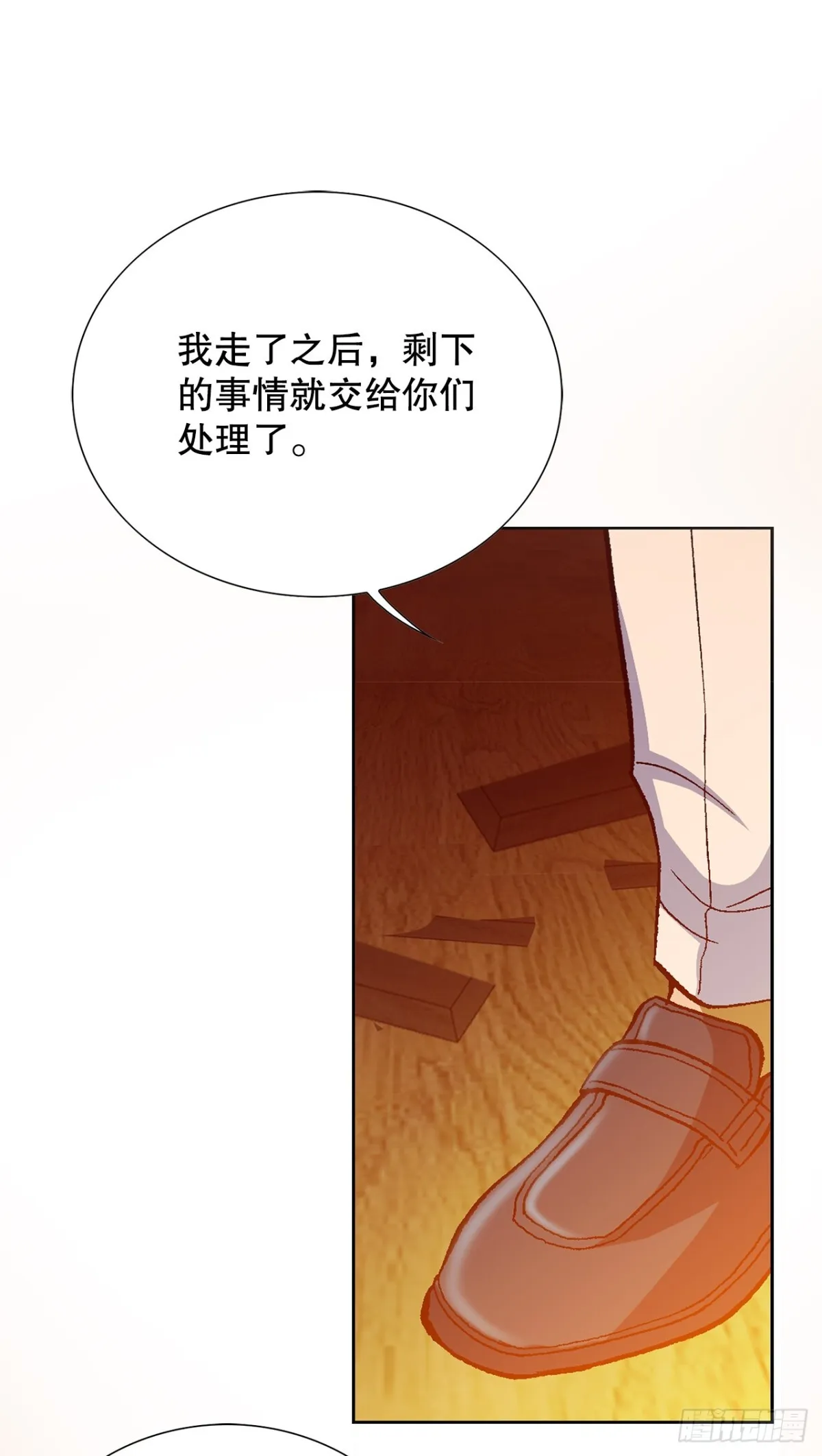 58.疯狂的行为 第57页