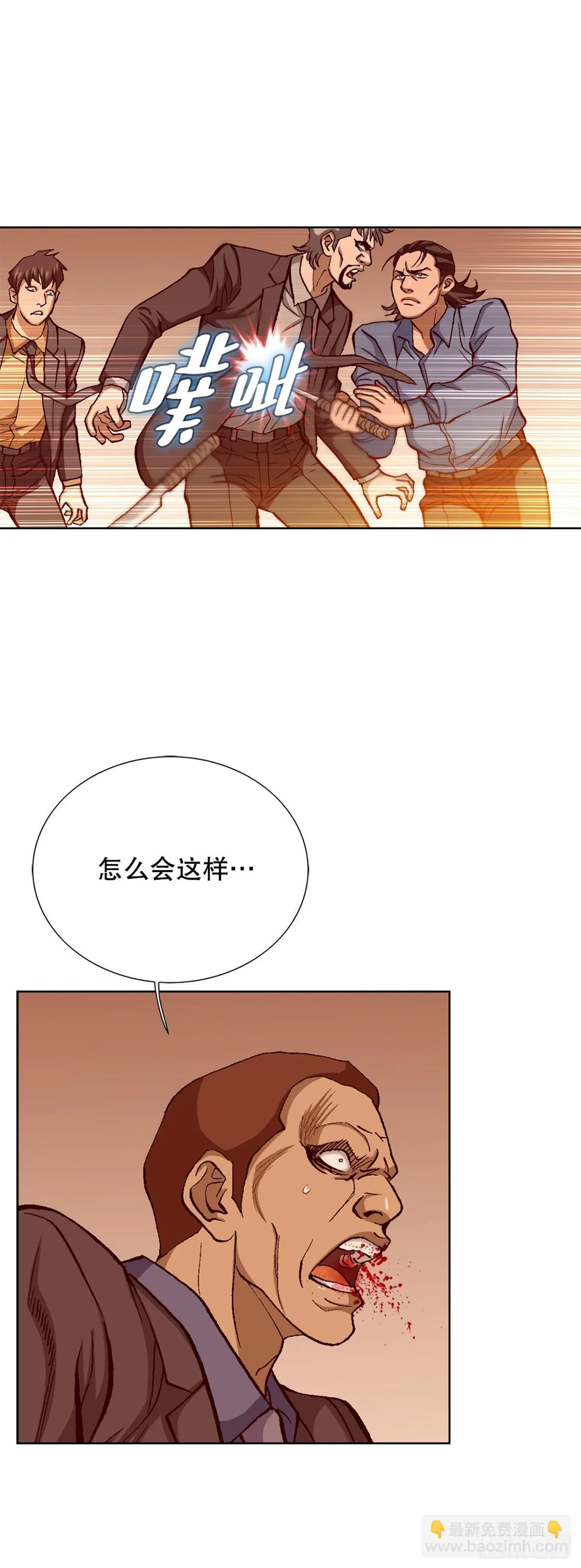 59.双人战 第13页