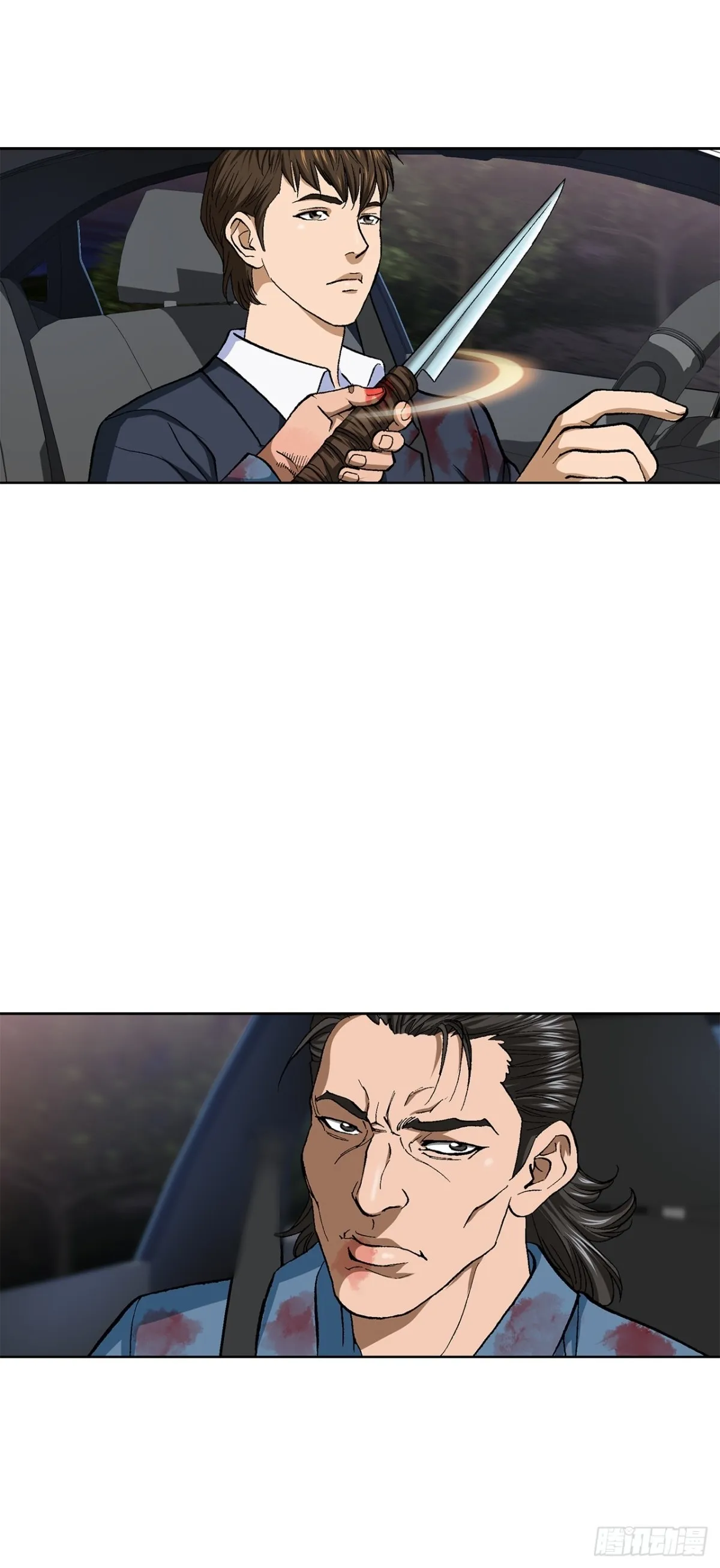 59.双人战 第60页