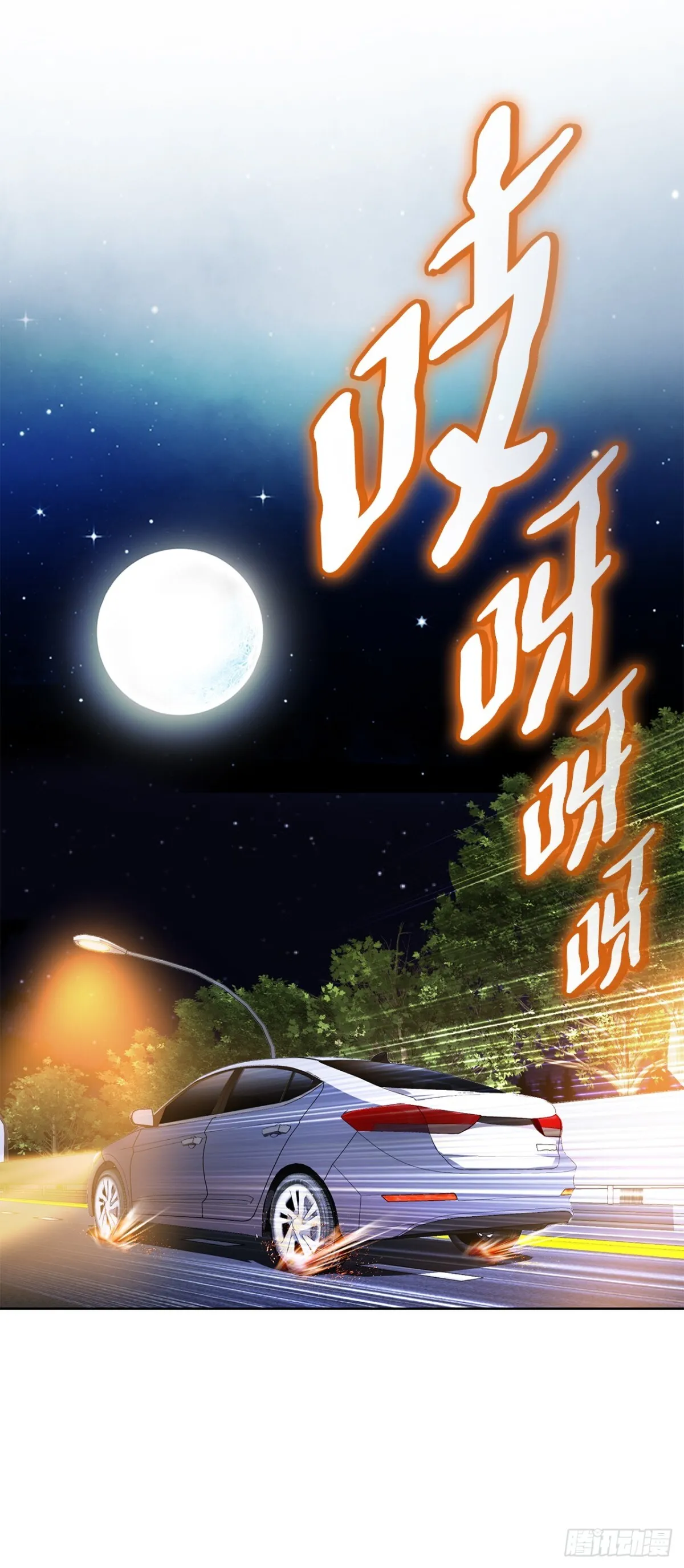 60.出逃 第14页