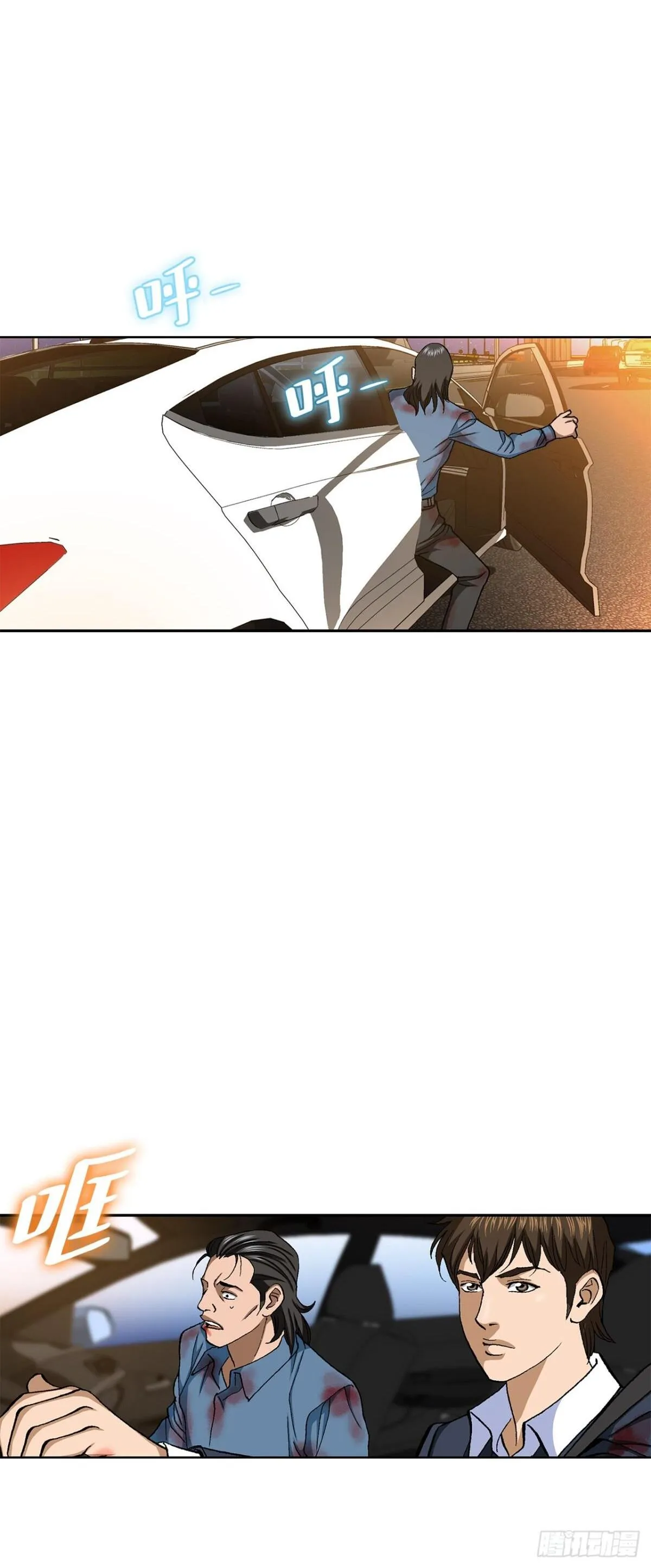 60.出逃 第29页