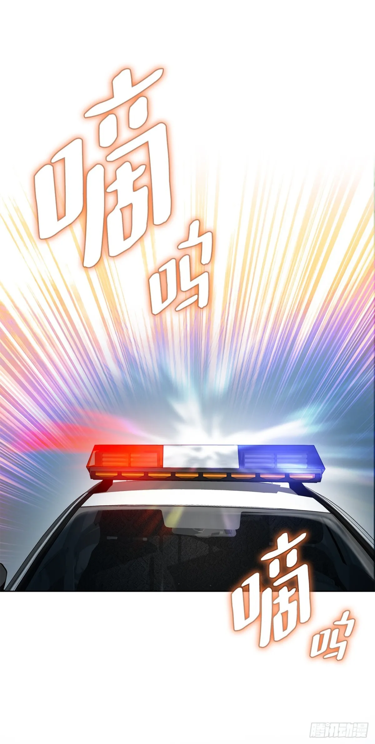 61.变天 第7页