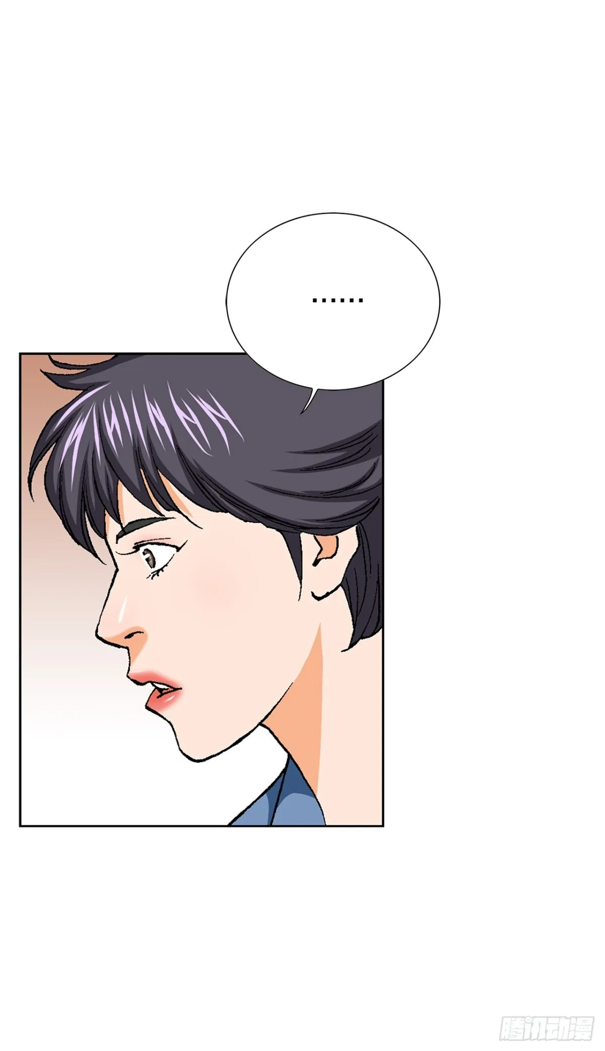 61.变天 第19页