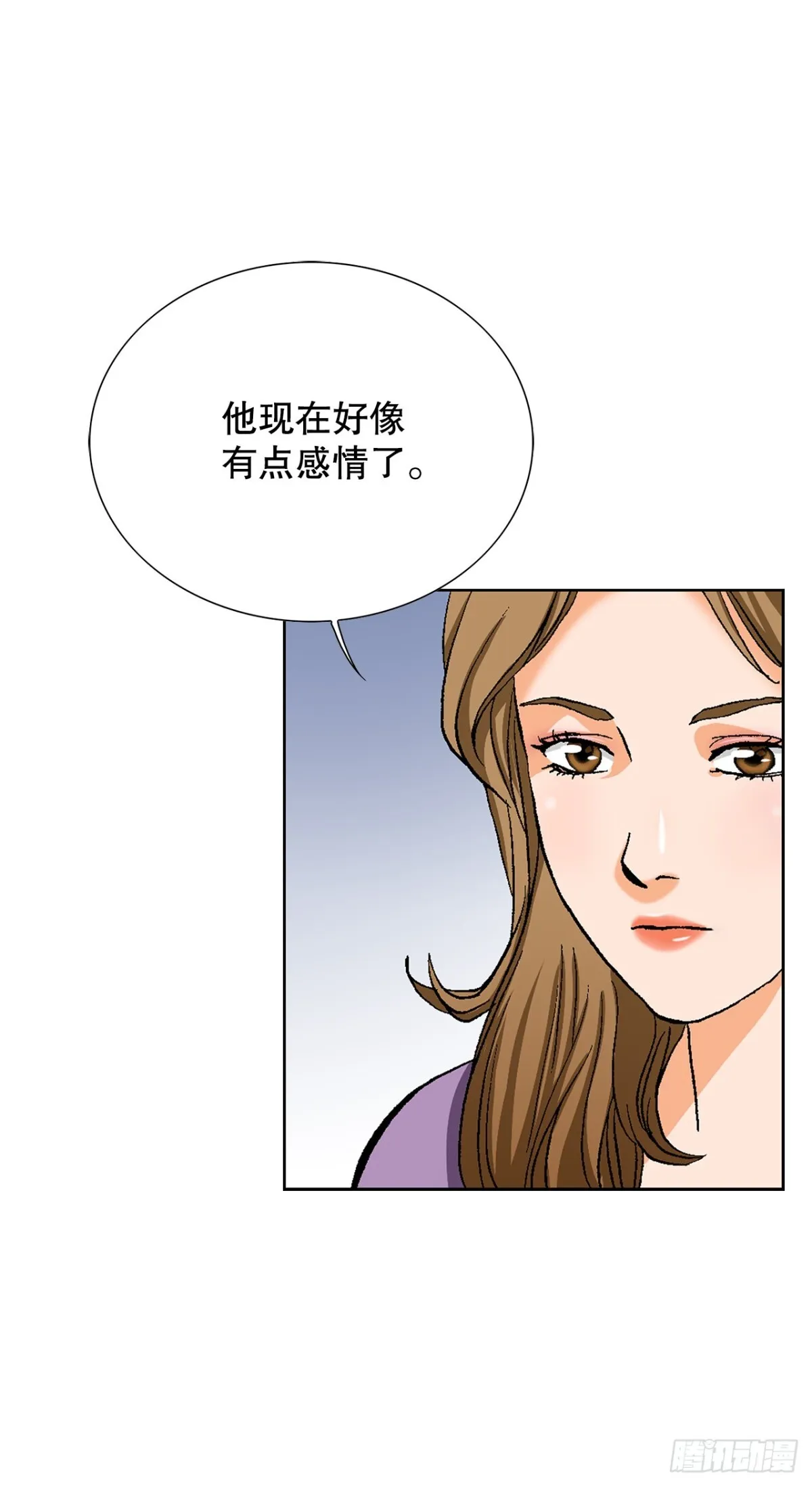61.变天 第47页