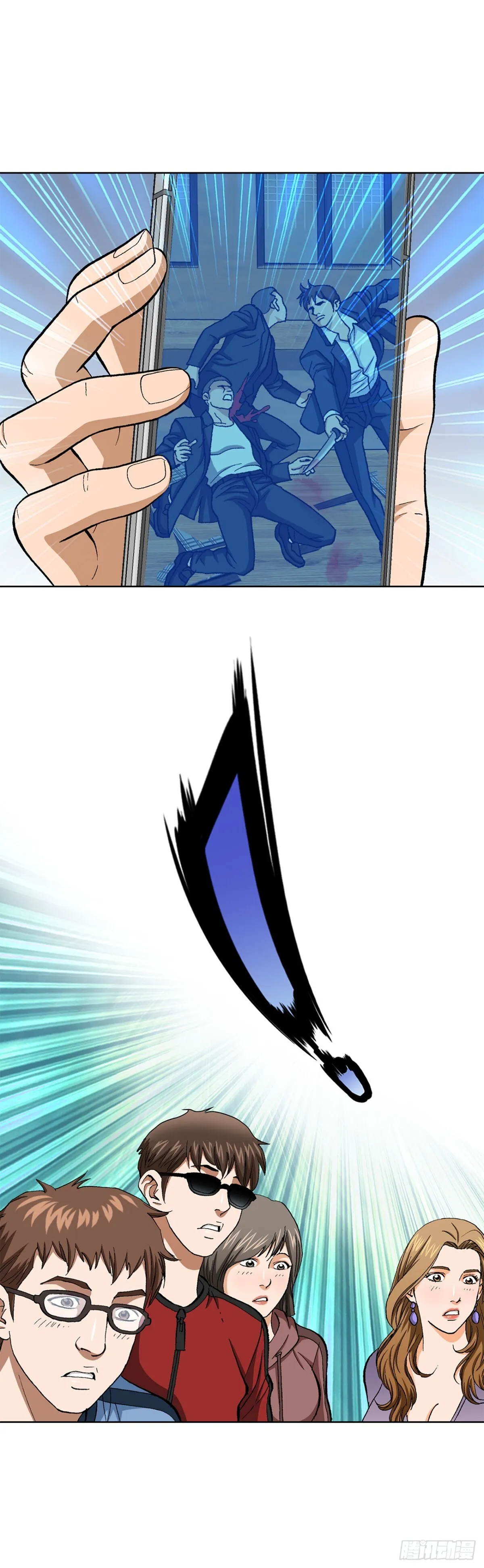 62.恶魔 第6页