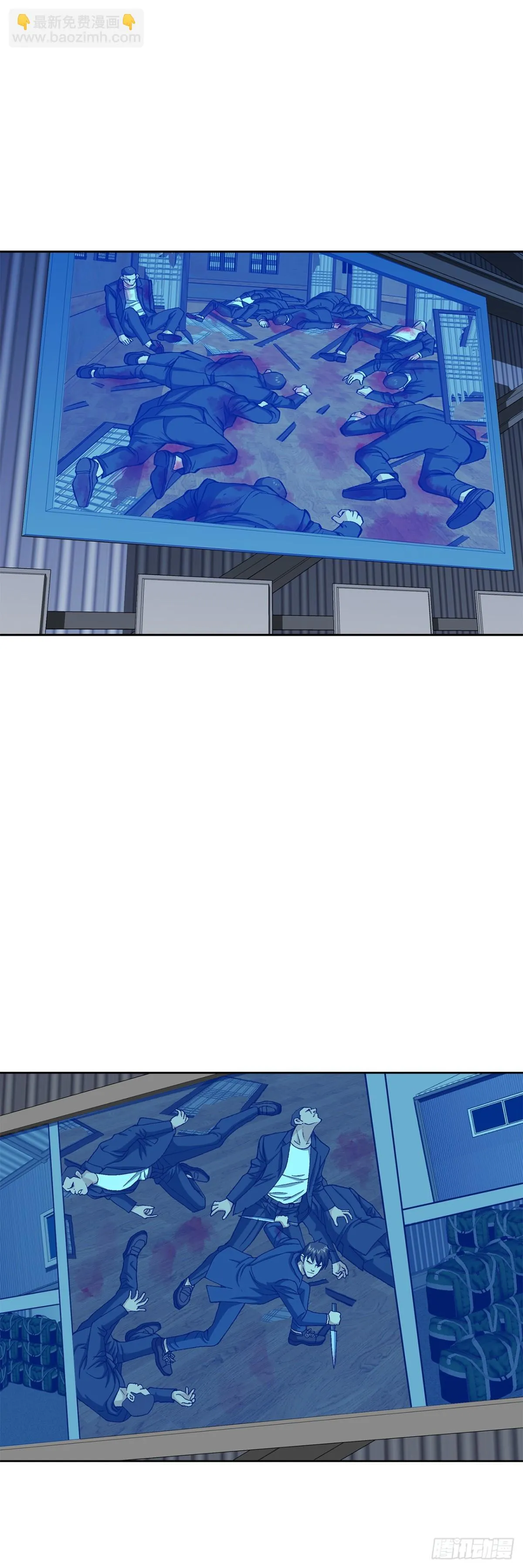 62.恶魔 第7页