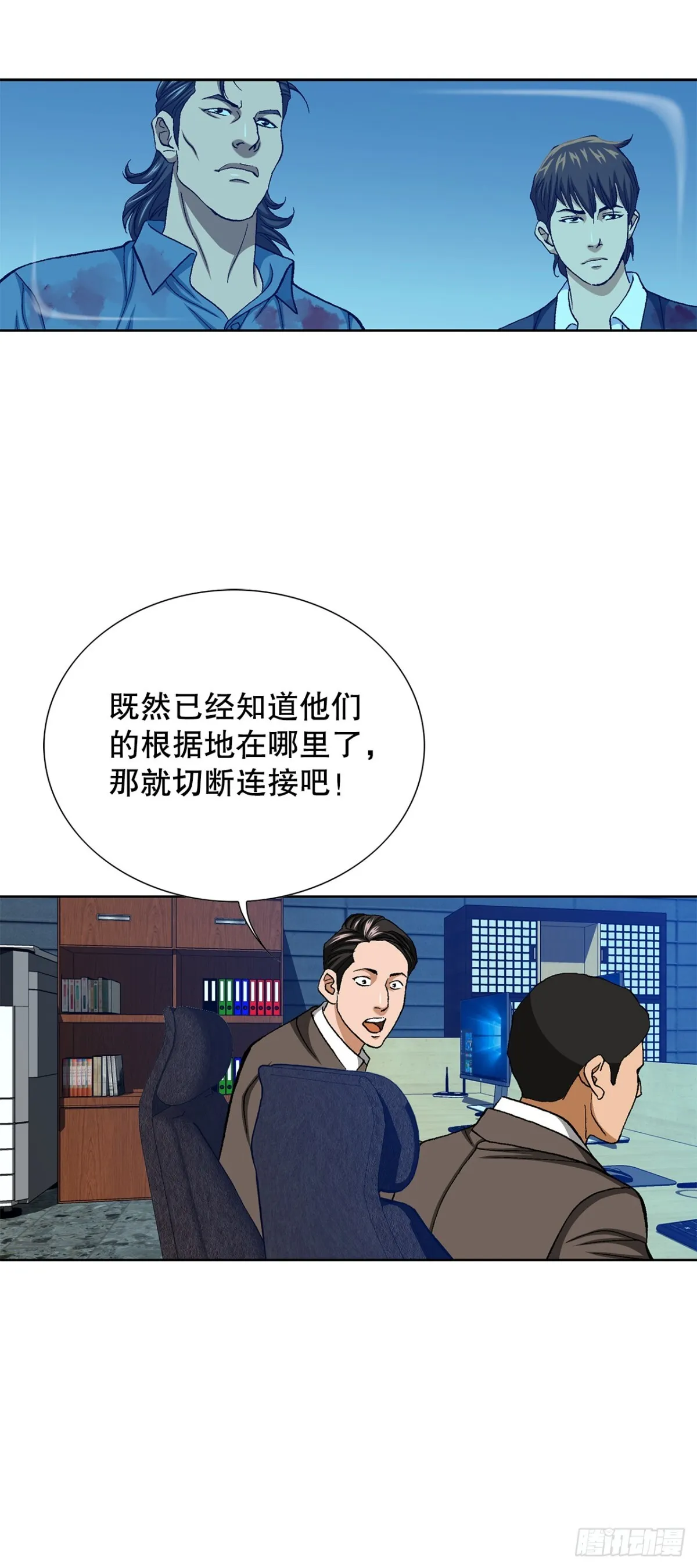 62.恶魔 第13页