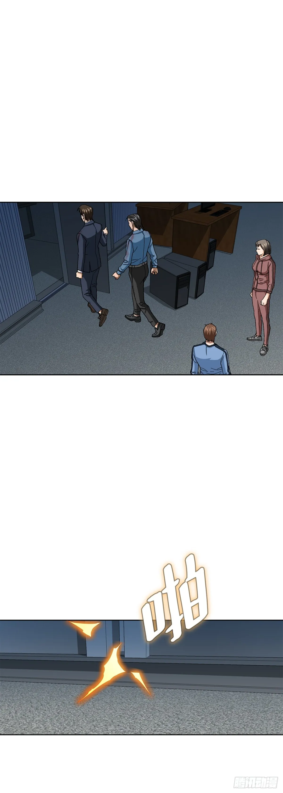 62.恶魔 第23页