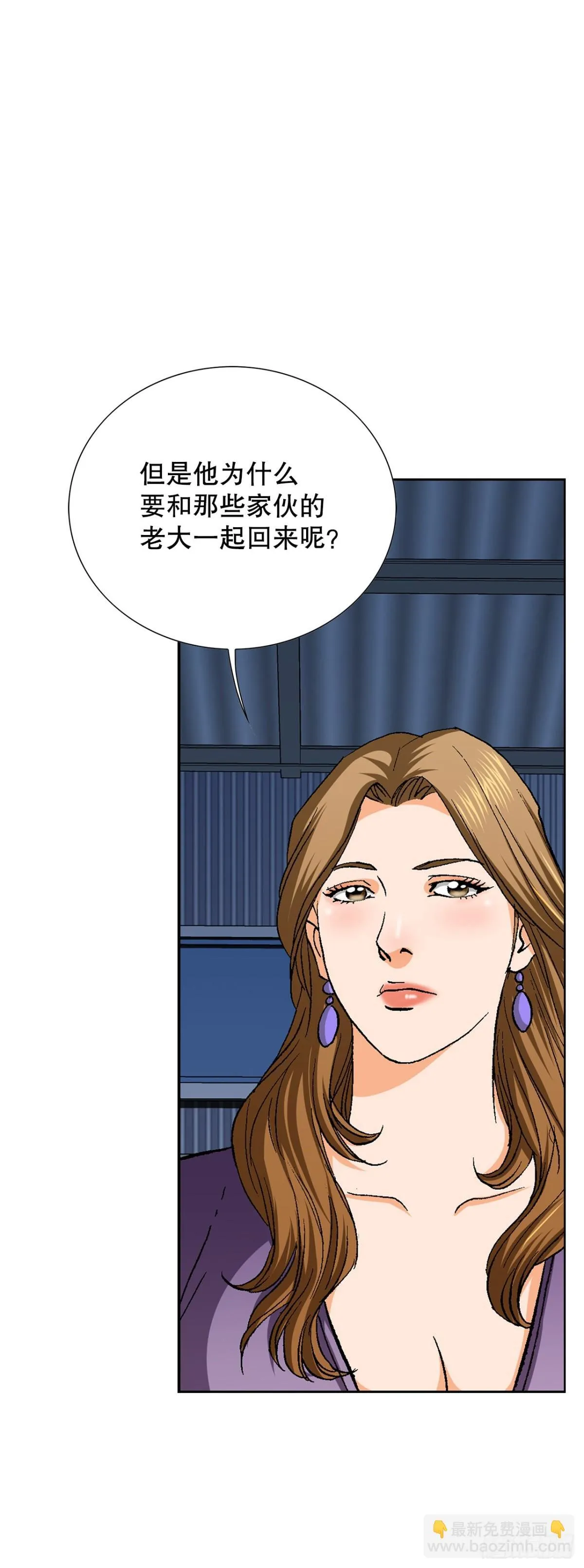 62.恶魔 第30页