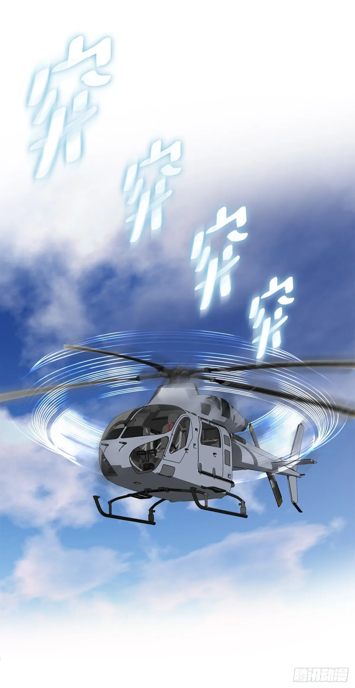 62.恶魔 第54页