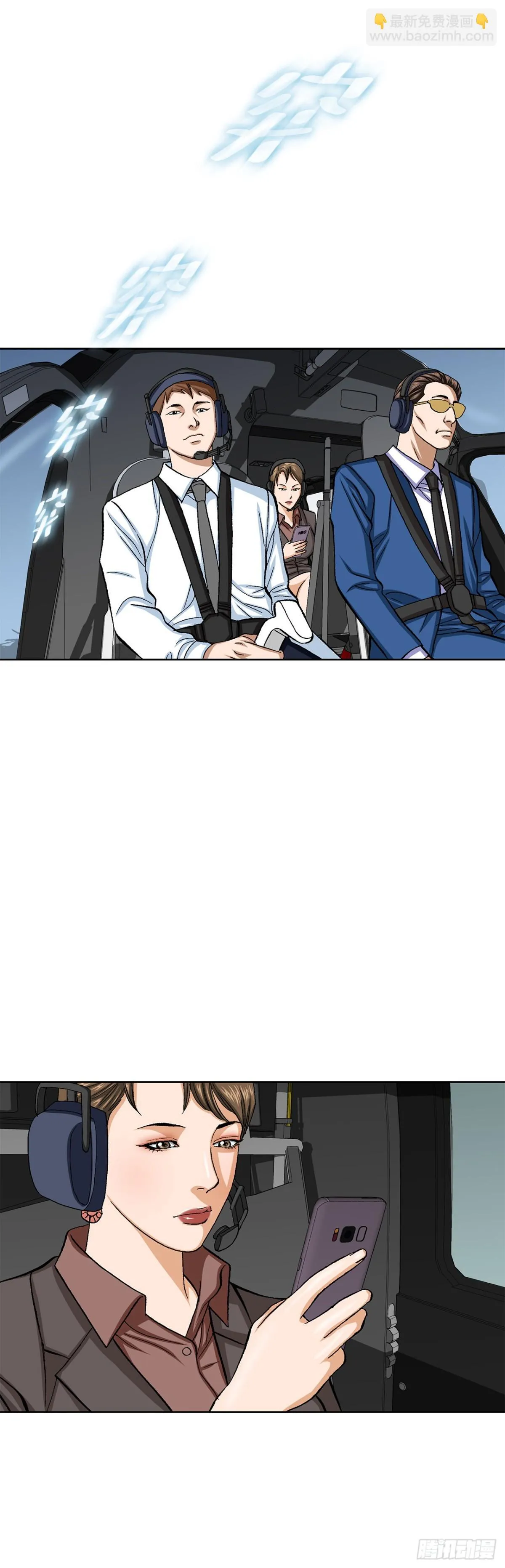 62.恶魔 第55页
