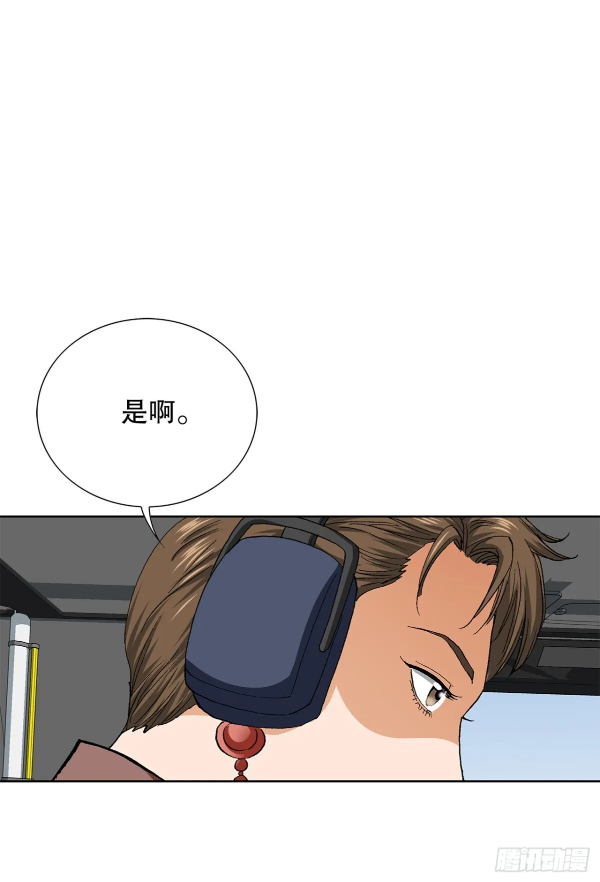 62.恶魔 第64页