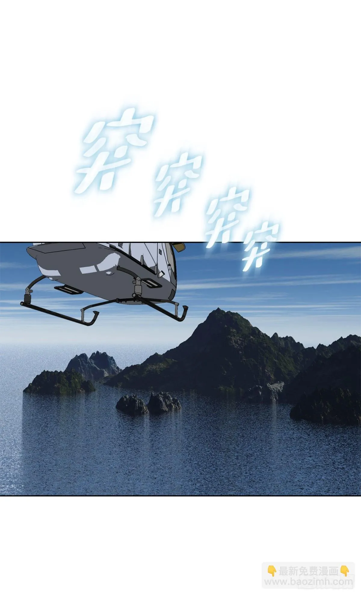 63.城山会议 第5页