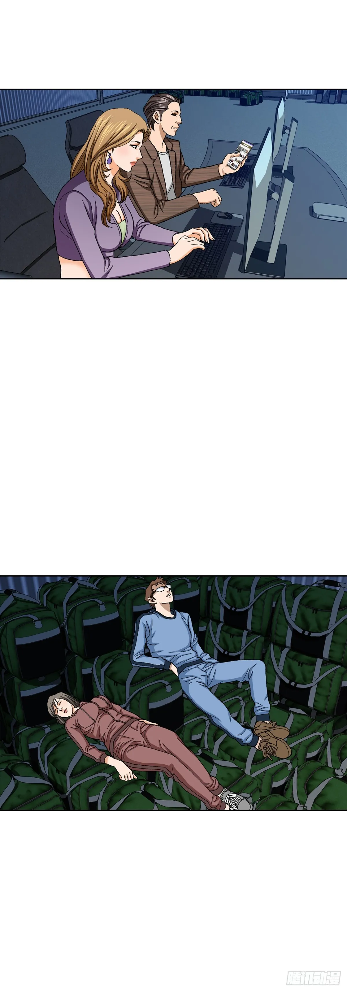 63.城山会议 第7页