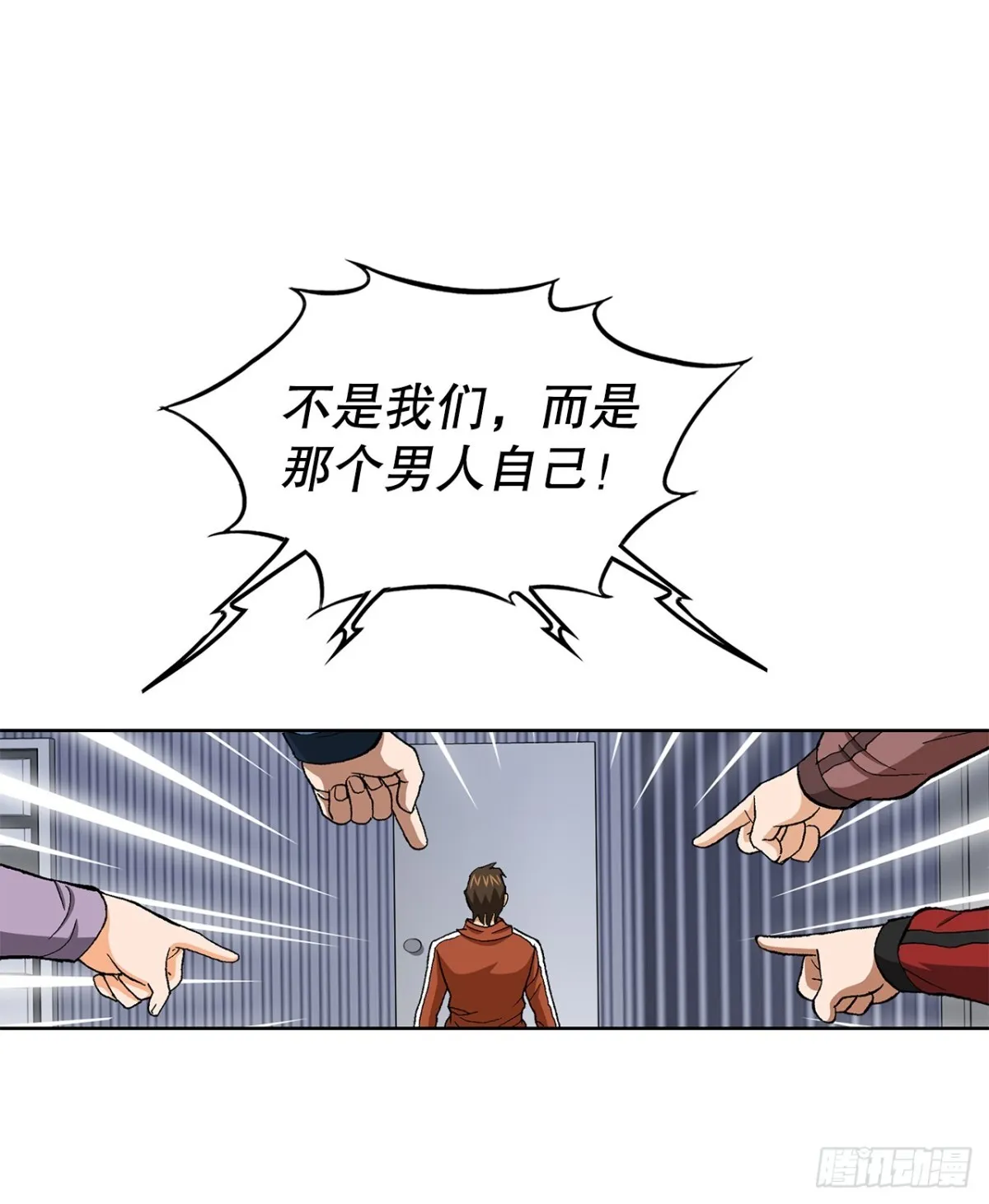 63.城山会议 第35页