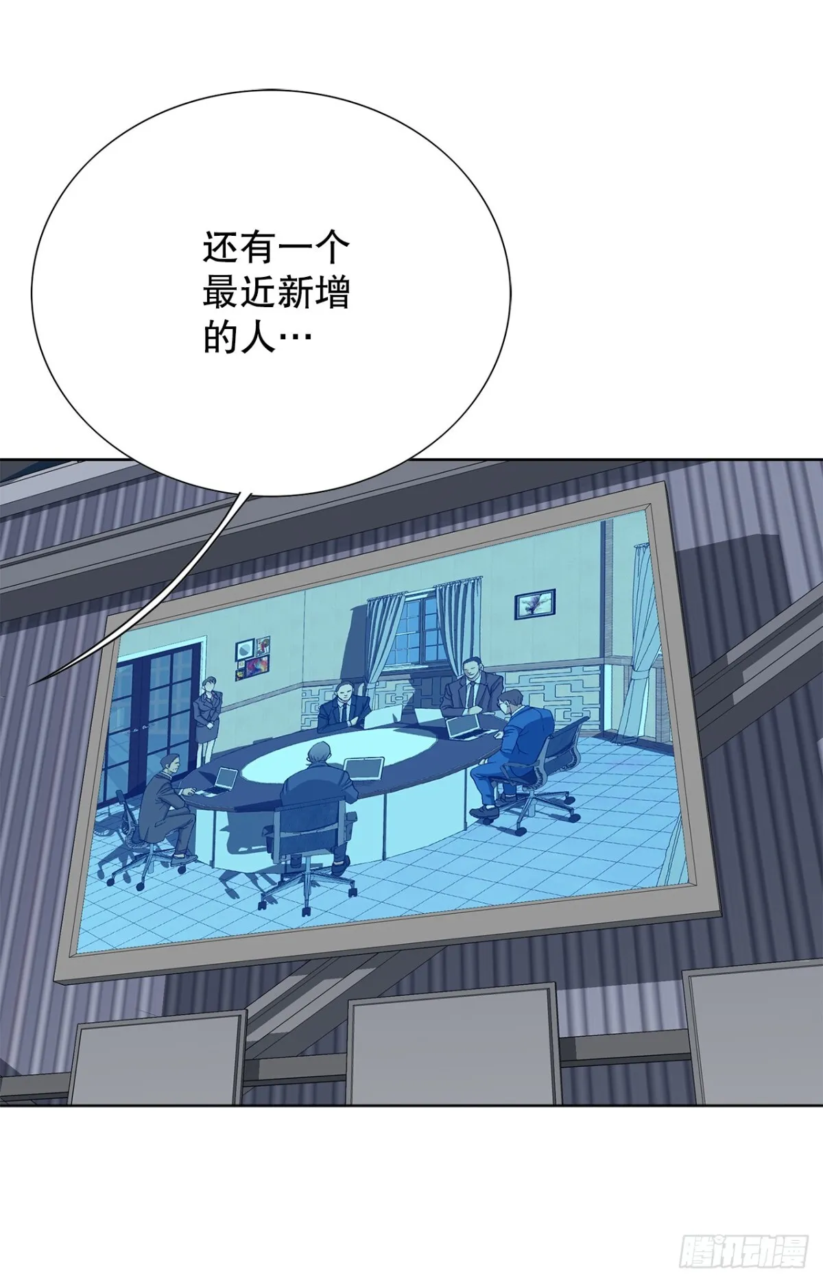 63.城山会议 第62页