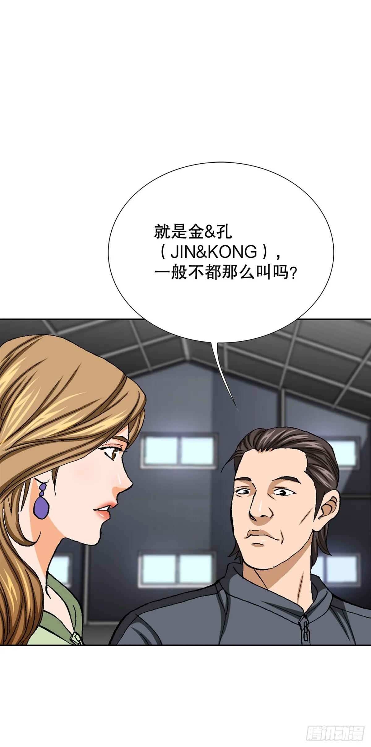 64.新成员 第3页