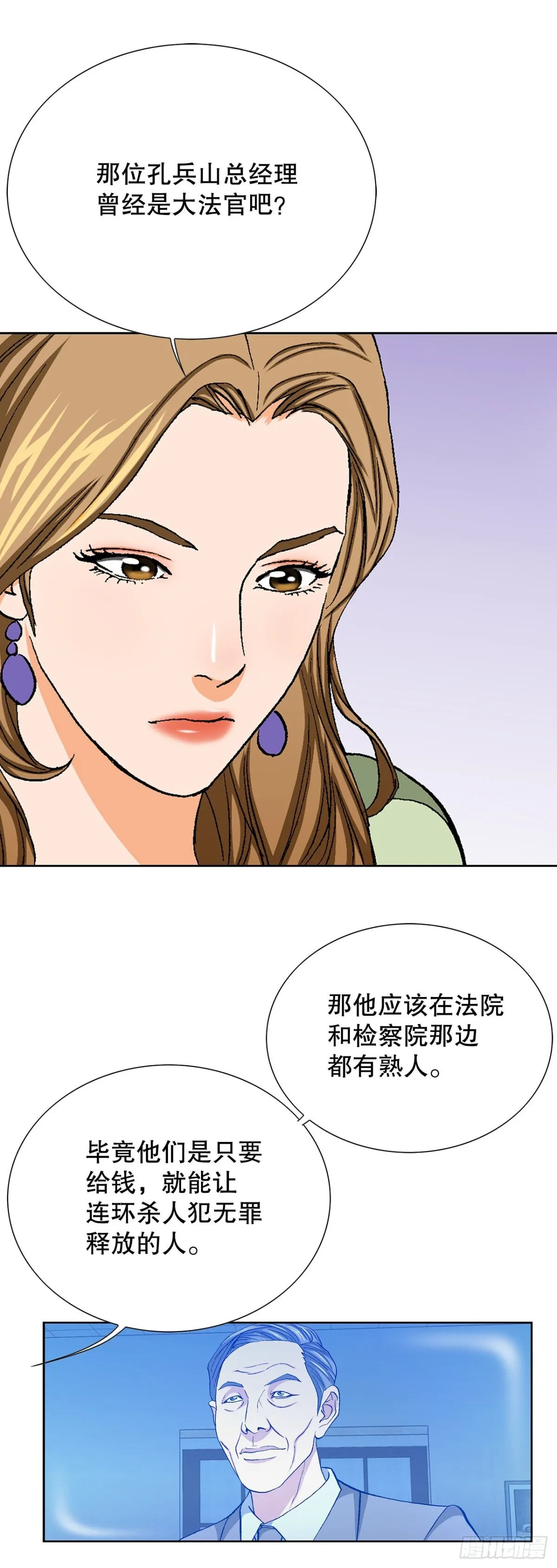64.新成员 第5页
