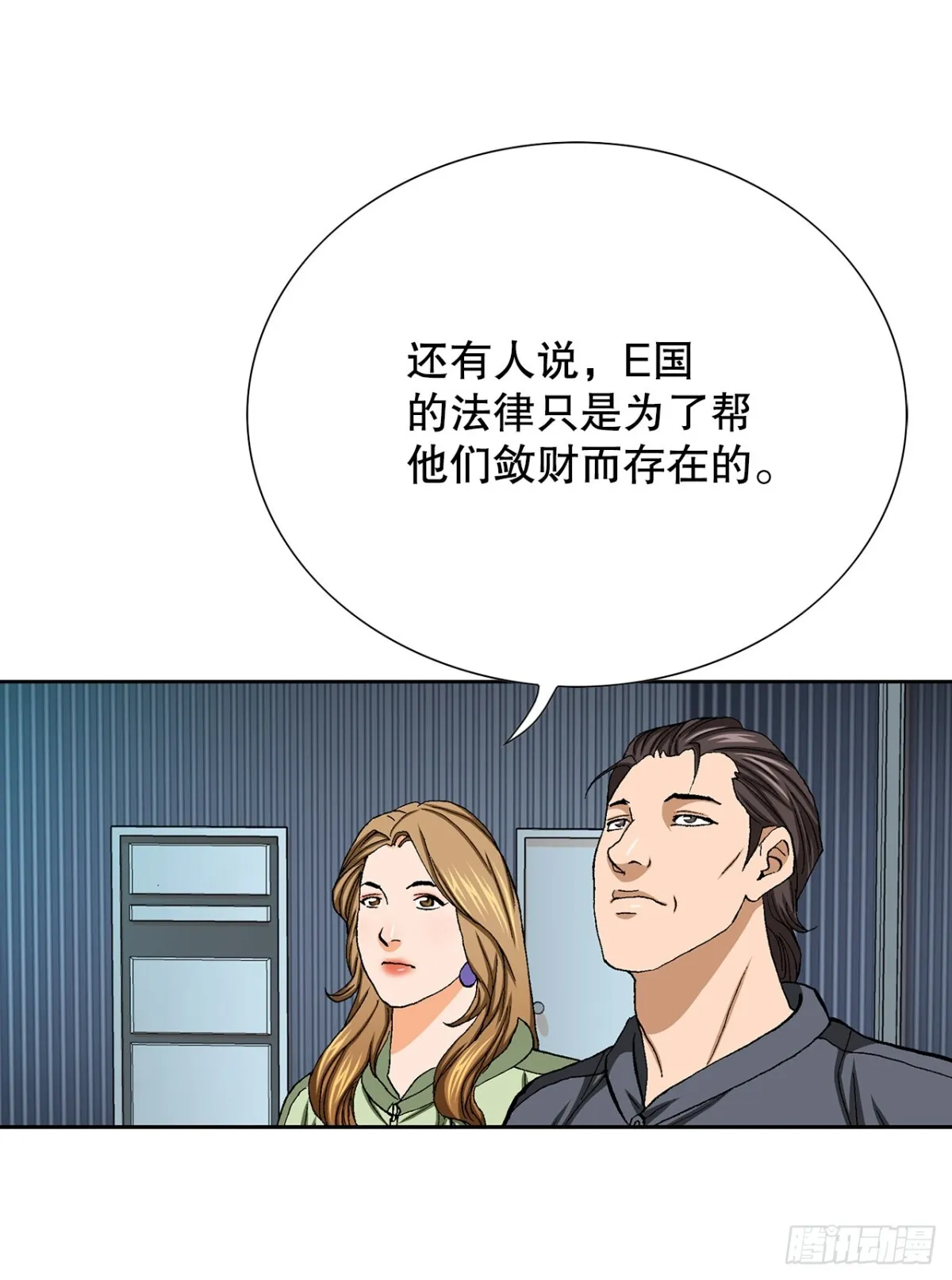 64.新成员 第6页