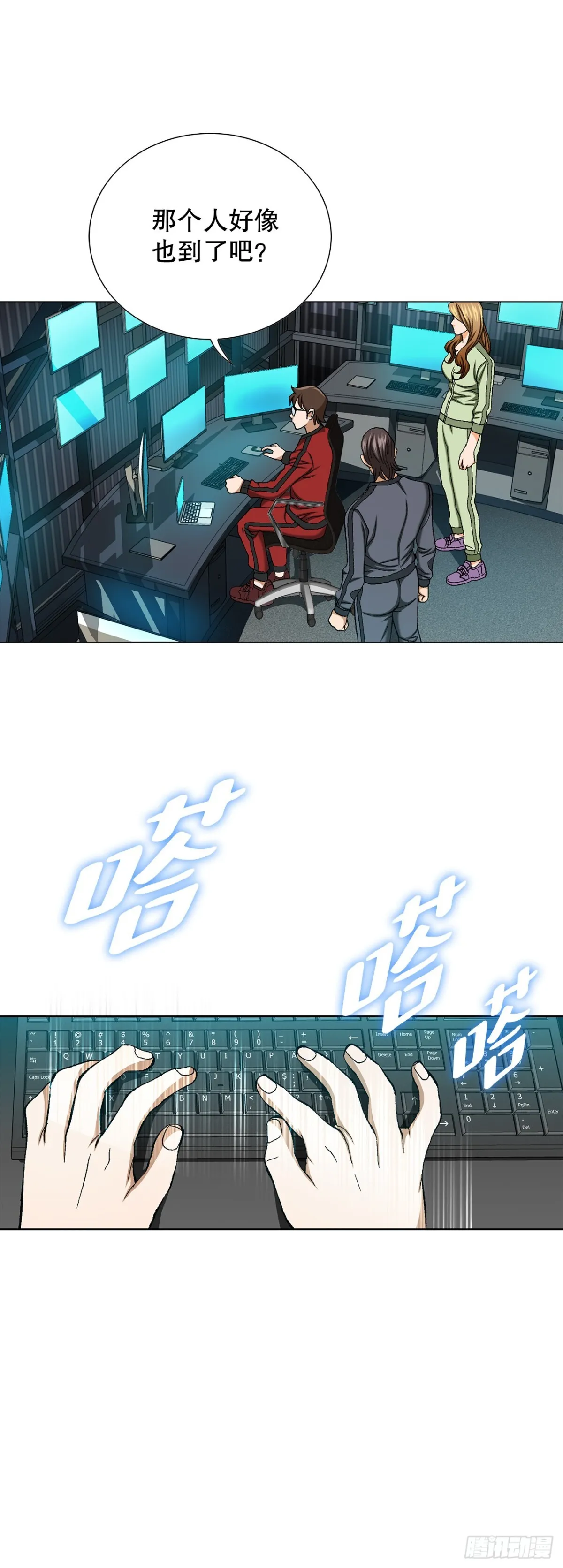 64.新成员 第7页